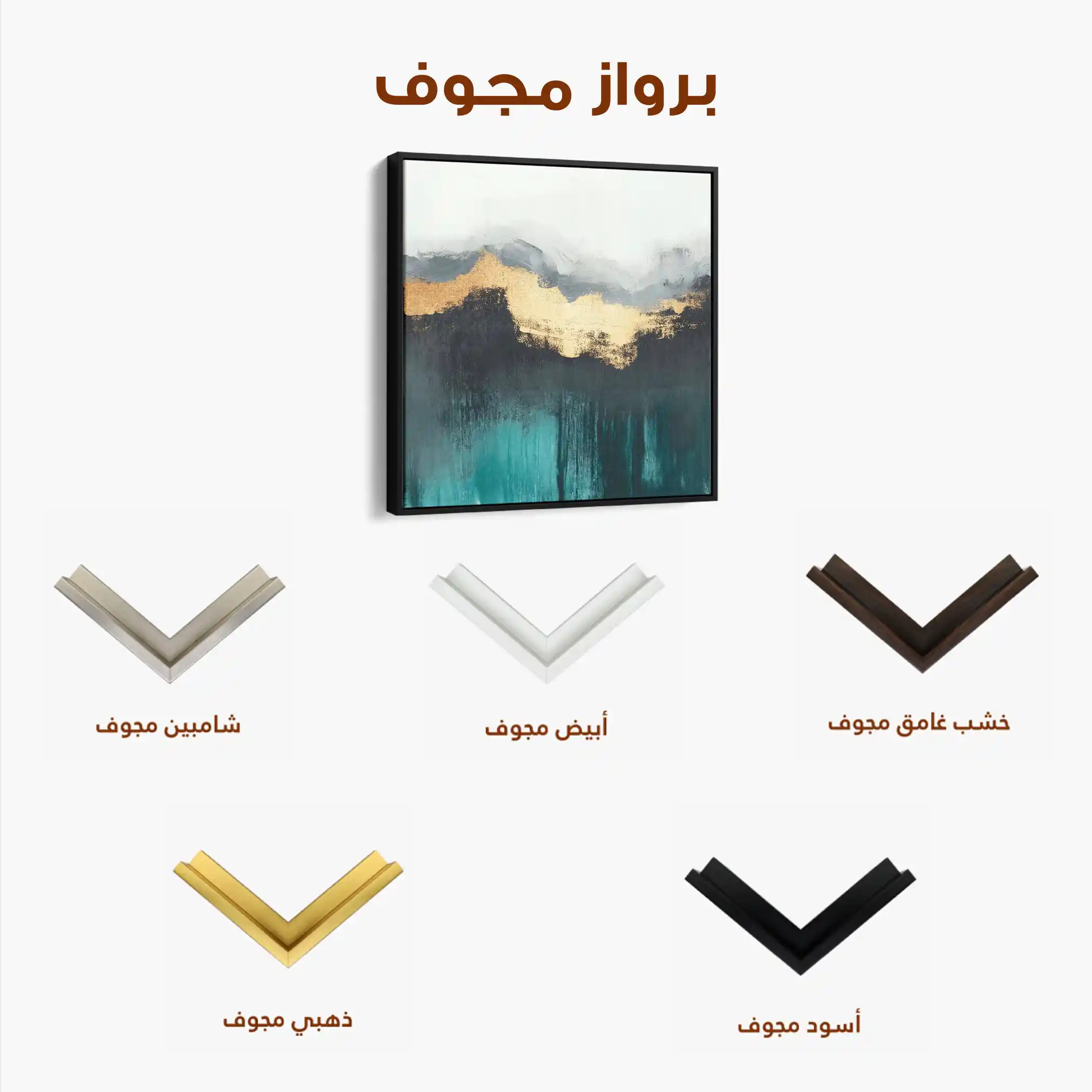 Abstract 767 Canvas Art 60 x 60 cm / Black