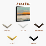 Abstract 768 Canvas Art 60 x 60 cm / Black