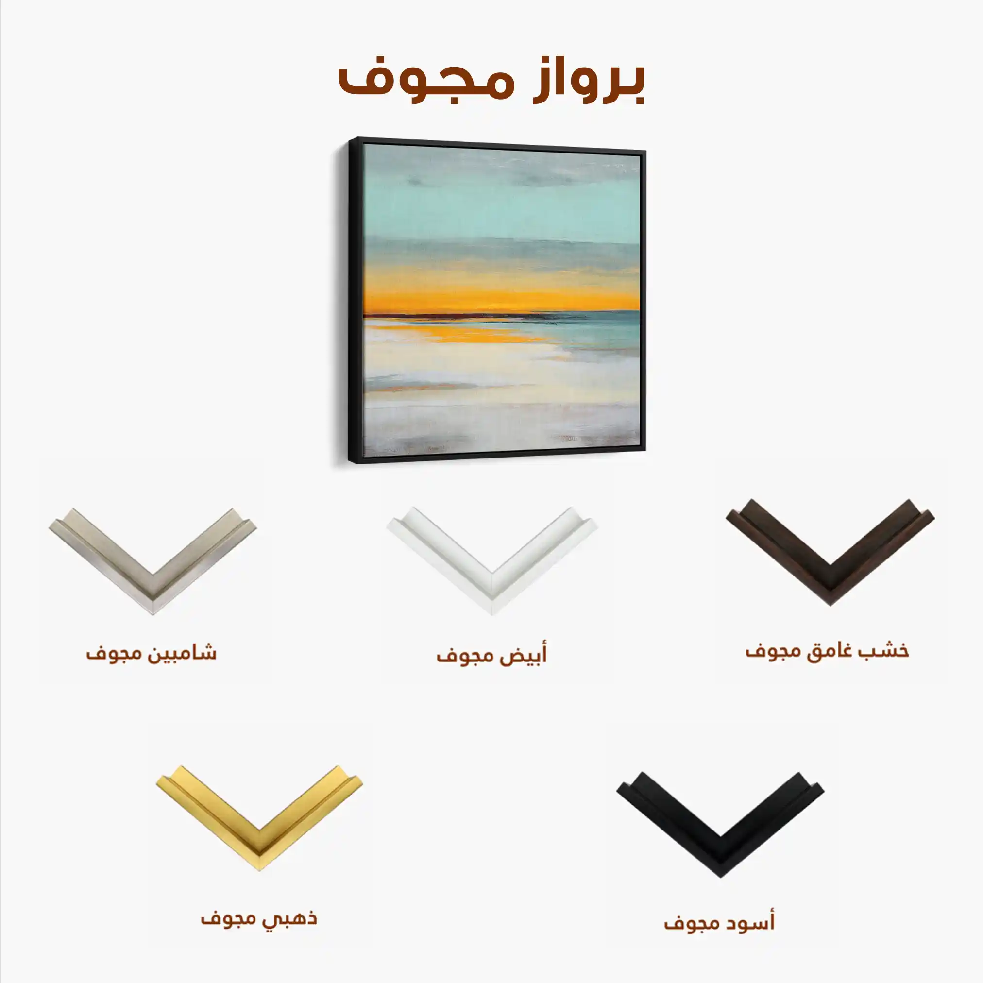 Abstract 770 Canvas Art 60 x 60 cm / Black