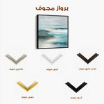 Abstract 773 Canvas Art 60 x 60 cm / Black