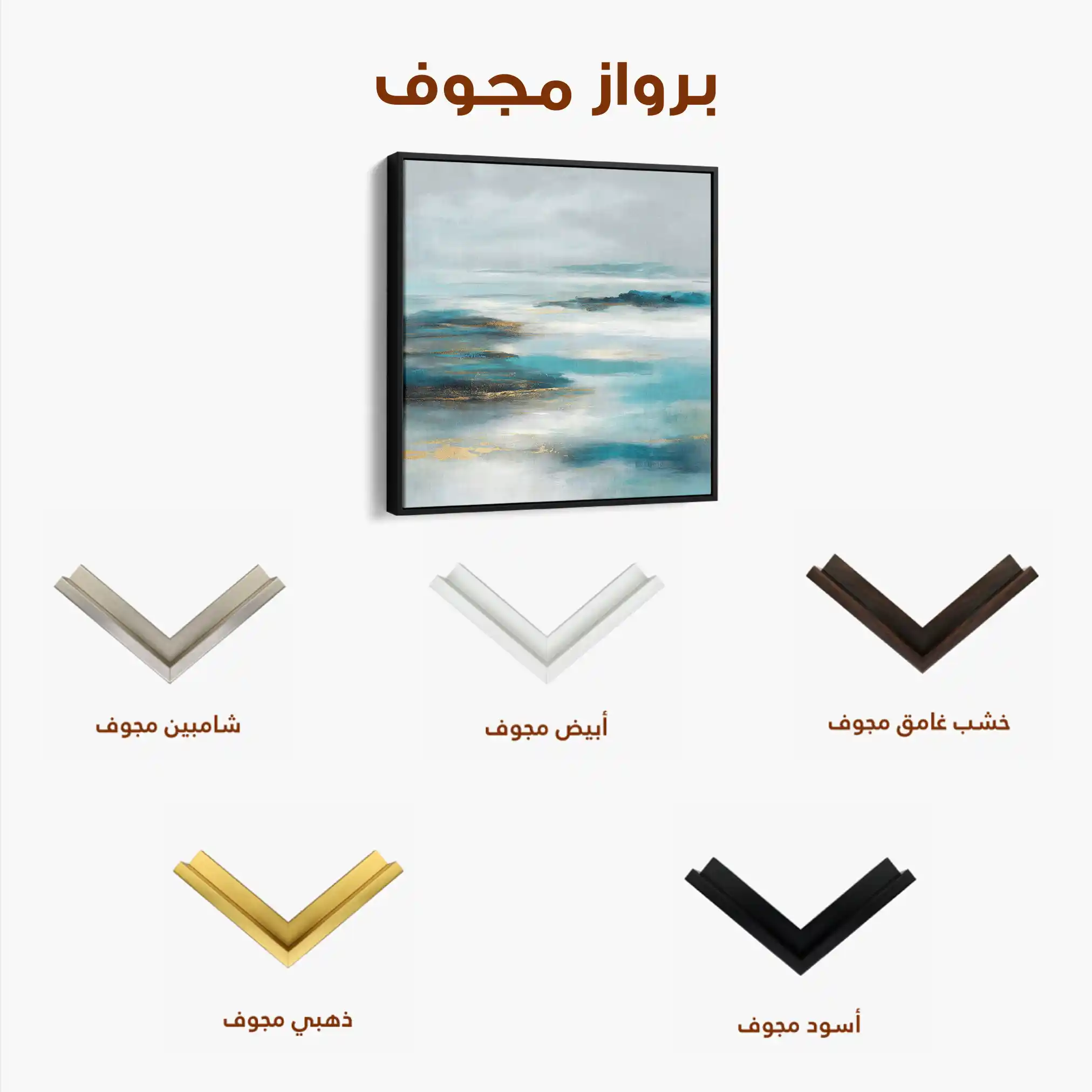 Abstract 773 Canvas Art 60 x 60 cm / Black