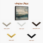 Abstract 778 Canvas Art 60 x 60 cm / Black