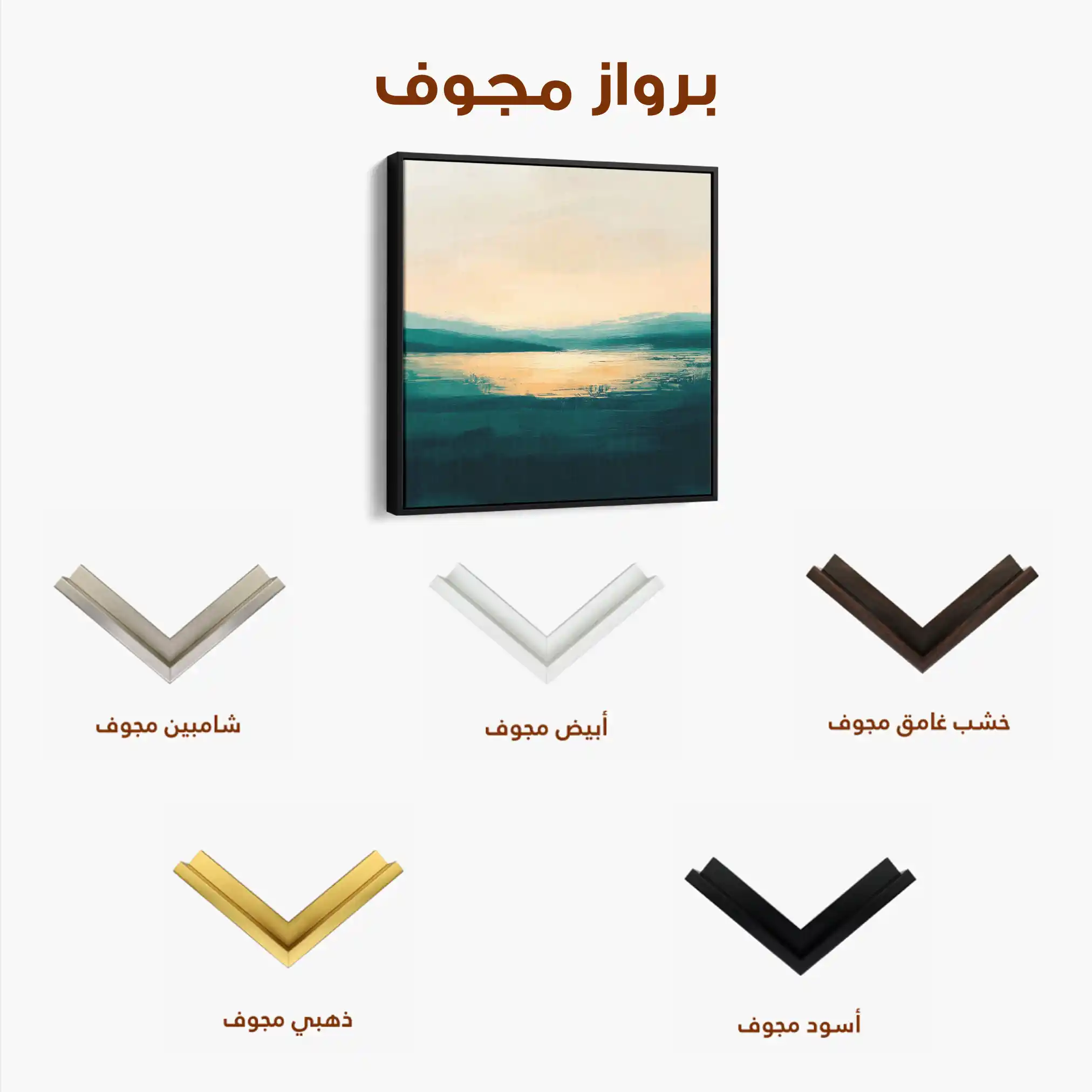 Abstract 779 Canvas Art 60 x 60 cm / Black