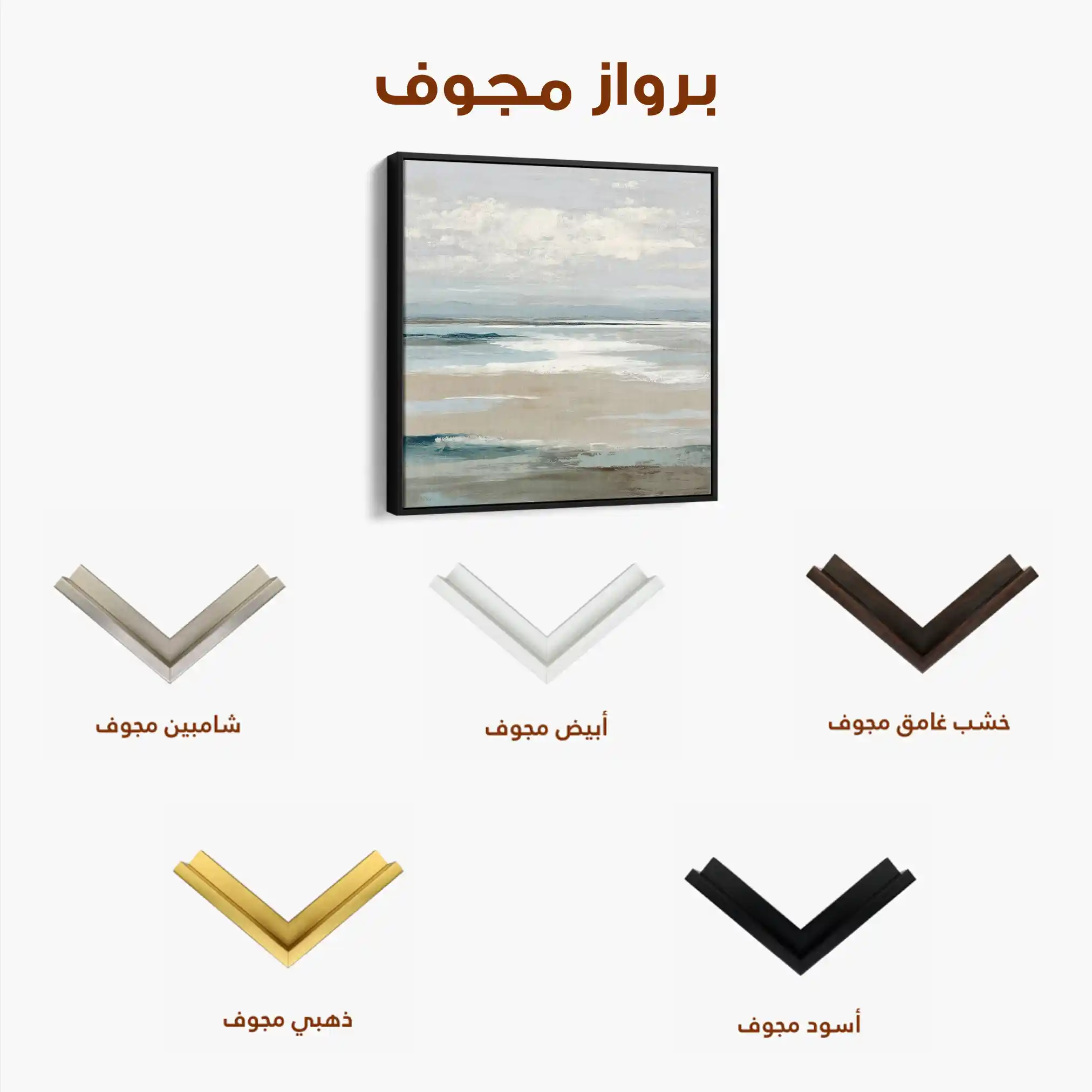 Abstract 784 Canvas Art 60 x 60 cm / Black