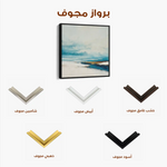 Abstract 791 Canvas Art 60 x 60 cm / Black