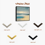 Abstract 799 Canvas Art 60 x 60 cm / Black