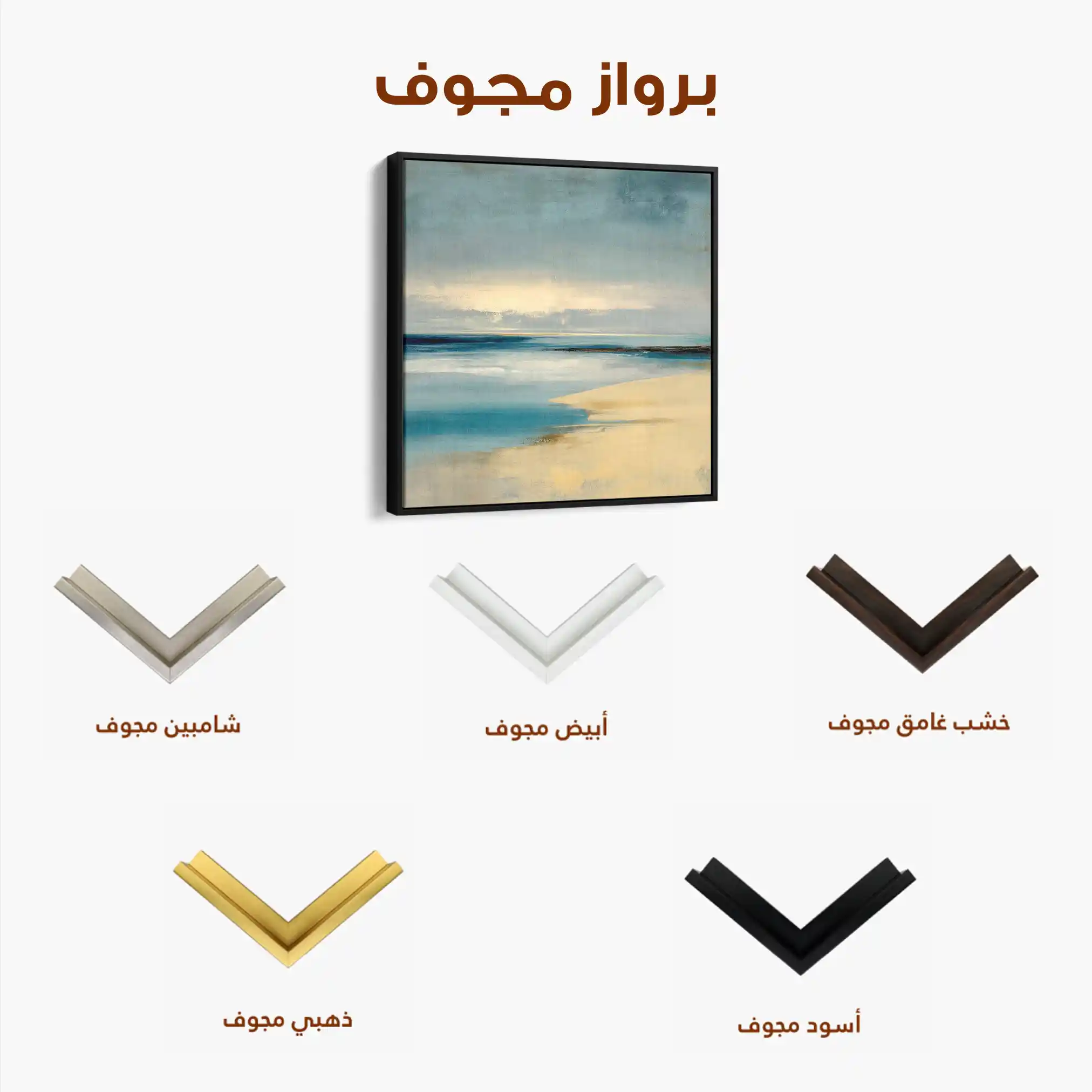 Abstract 799 Canvas Art 60 x 60 cm / Black