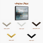 Abstract 800 Canvas Art 60 x 60 cm / Black