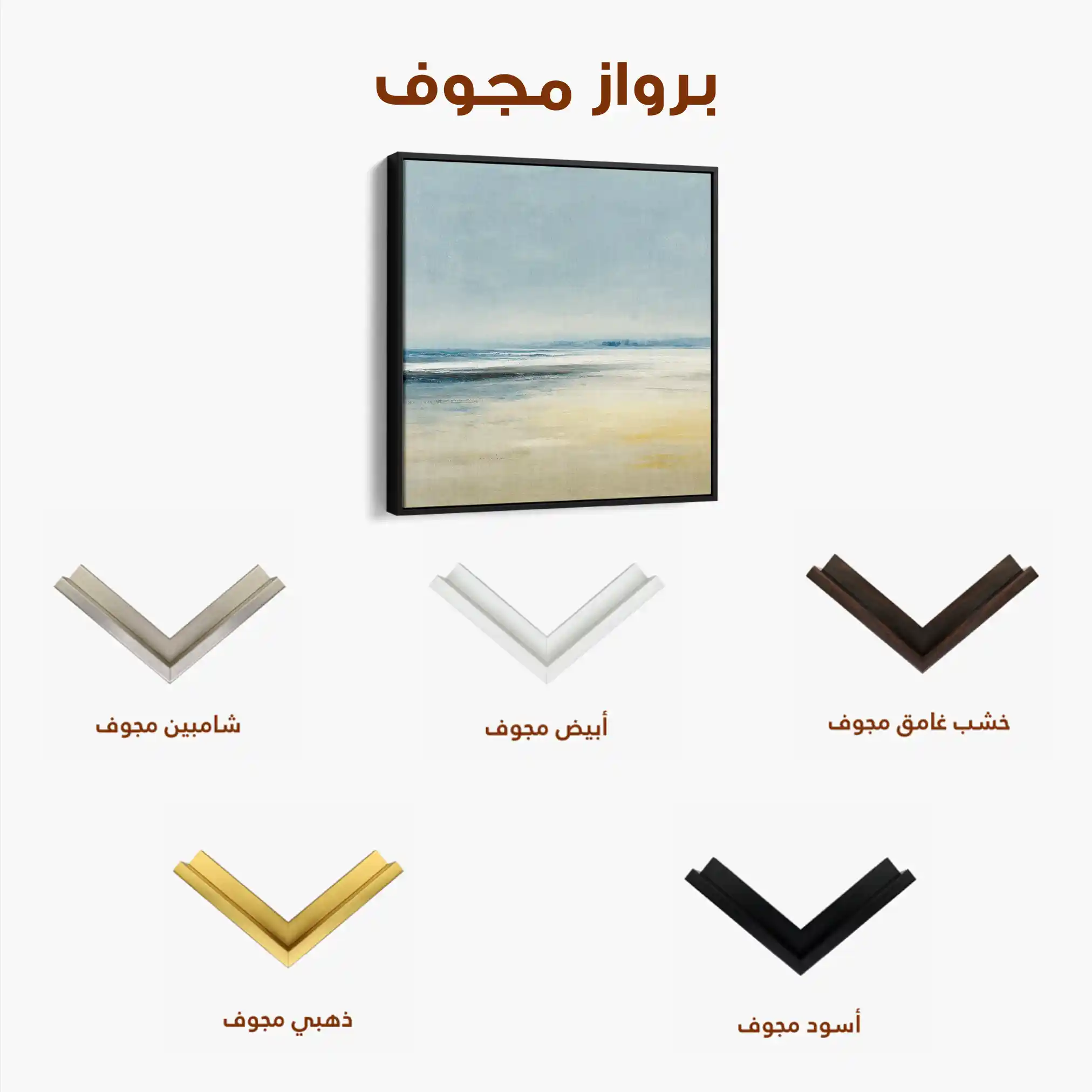 Abstract 802 Canvas Art 60 x 60 cm / Black