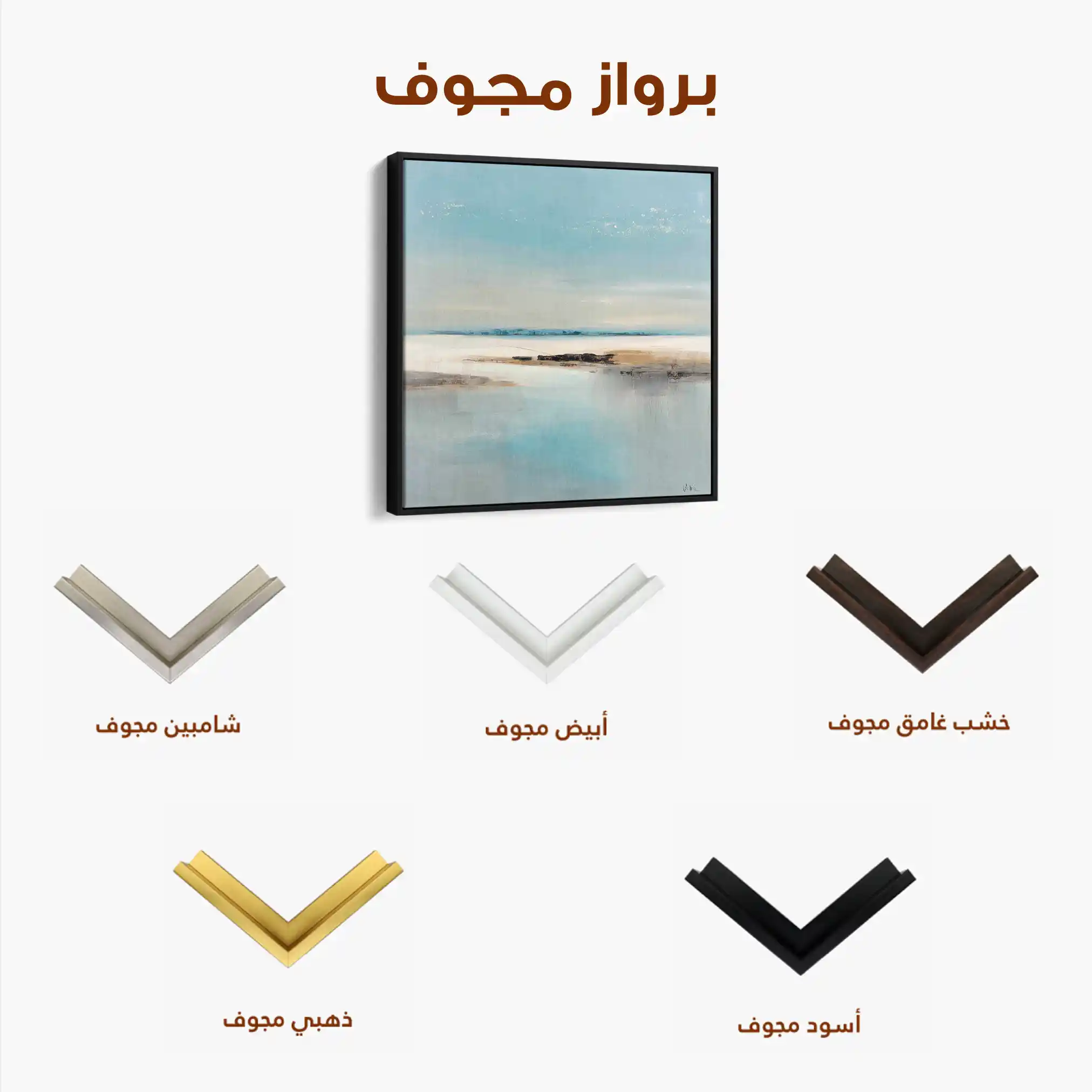 Abstract 804 Canvas Art 60 x 60 cm / Black