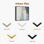 Abstract 828 Canvas Art 60 x 60 cm / Black