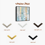 Abstract 829 Canvas Art 60 x 60 cm / Black