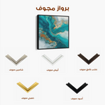 Abstract 832 Canvas Art 60 x 60 cm / Black