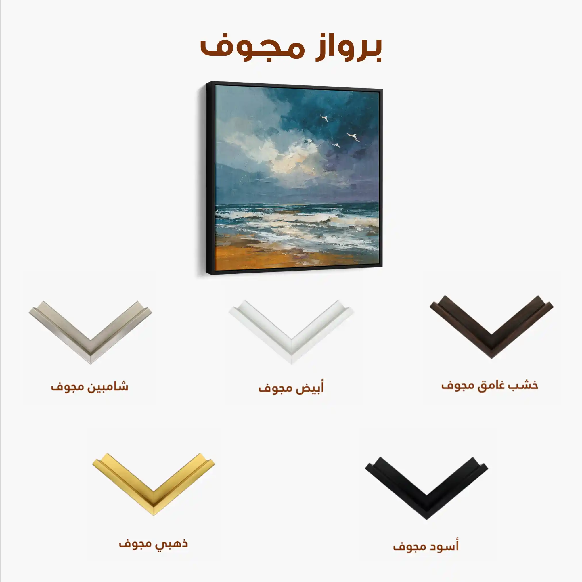 Abstract 836 Canvas Art 60 x 60 cm / Black