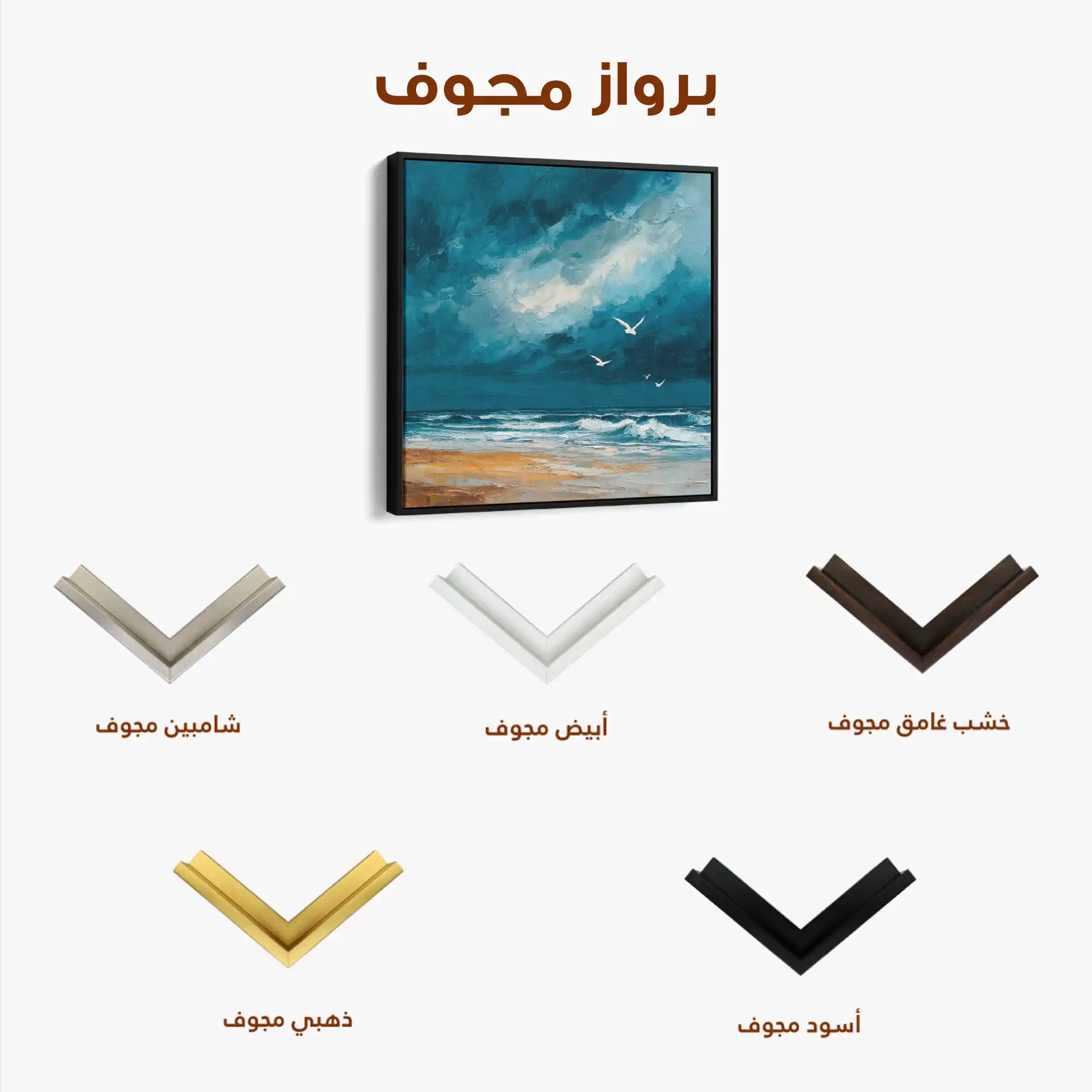 Abstract 837 Canvas Art 60 x 60 cm / Black