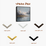 Abstract 839 Canvas Art 60 x 60 cm / Black