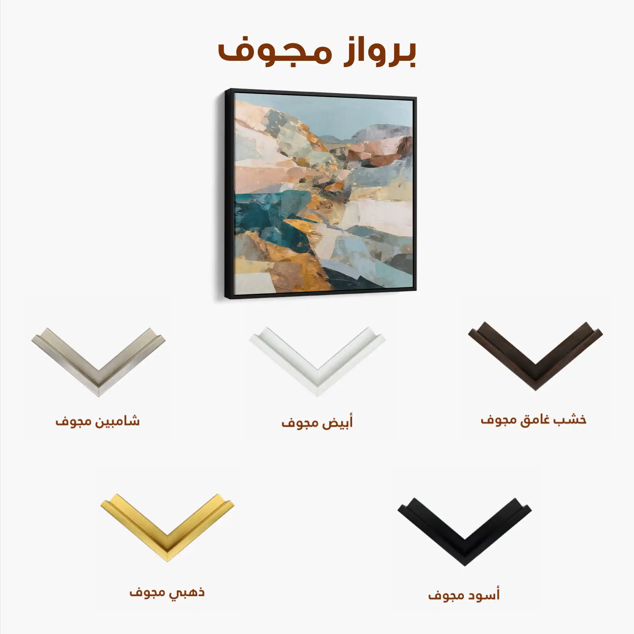 Abstract 844 Canvas Art 60 x 60 cm / Black