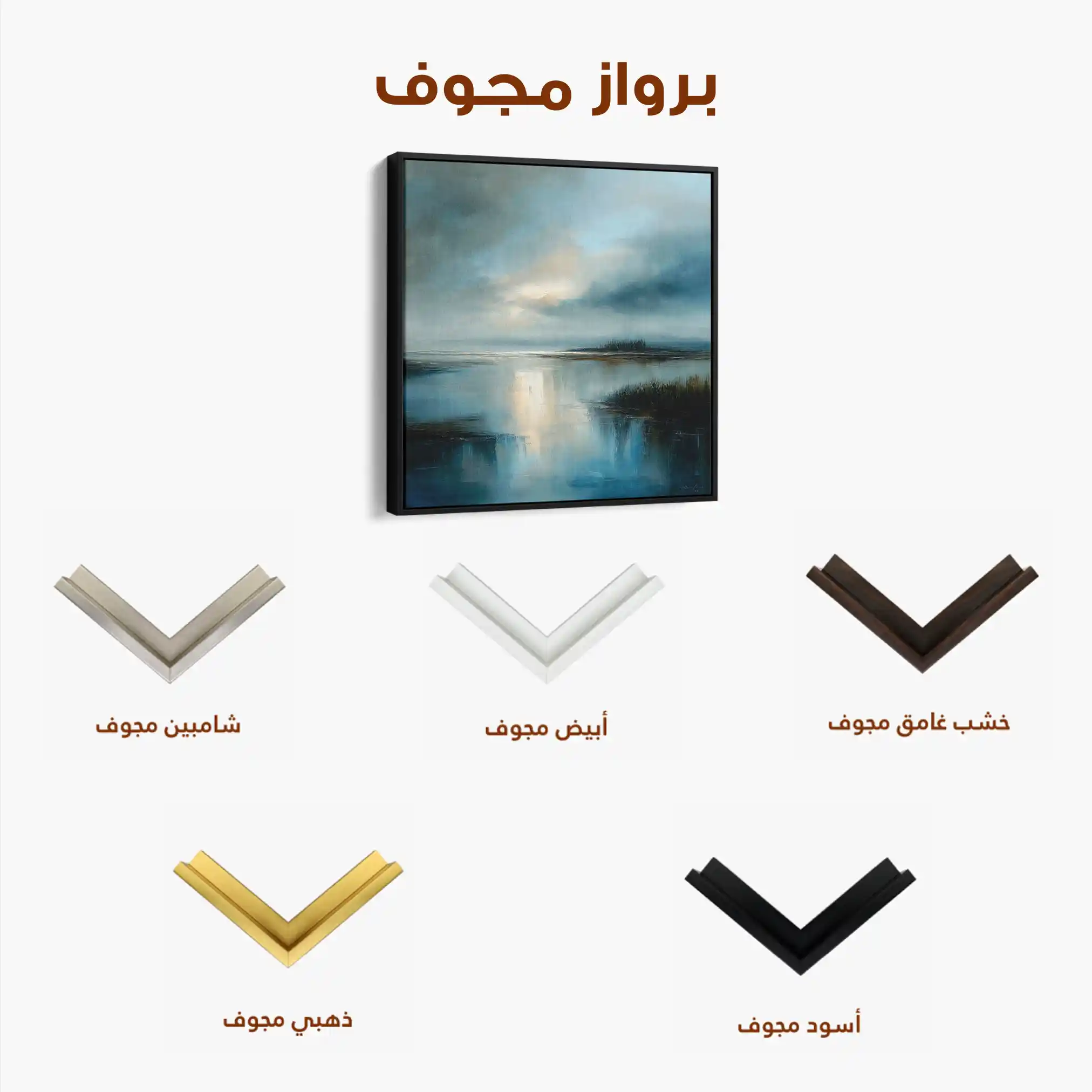 Abstract 846 Canvas Art 60 x 60 cm / Black