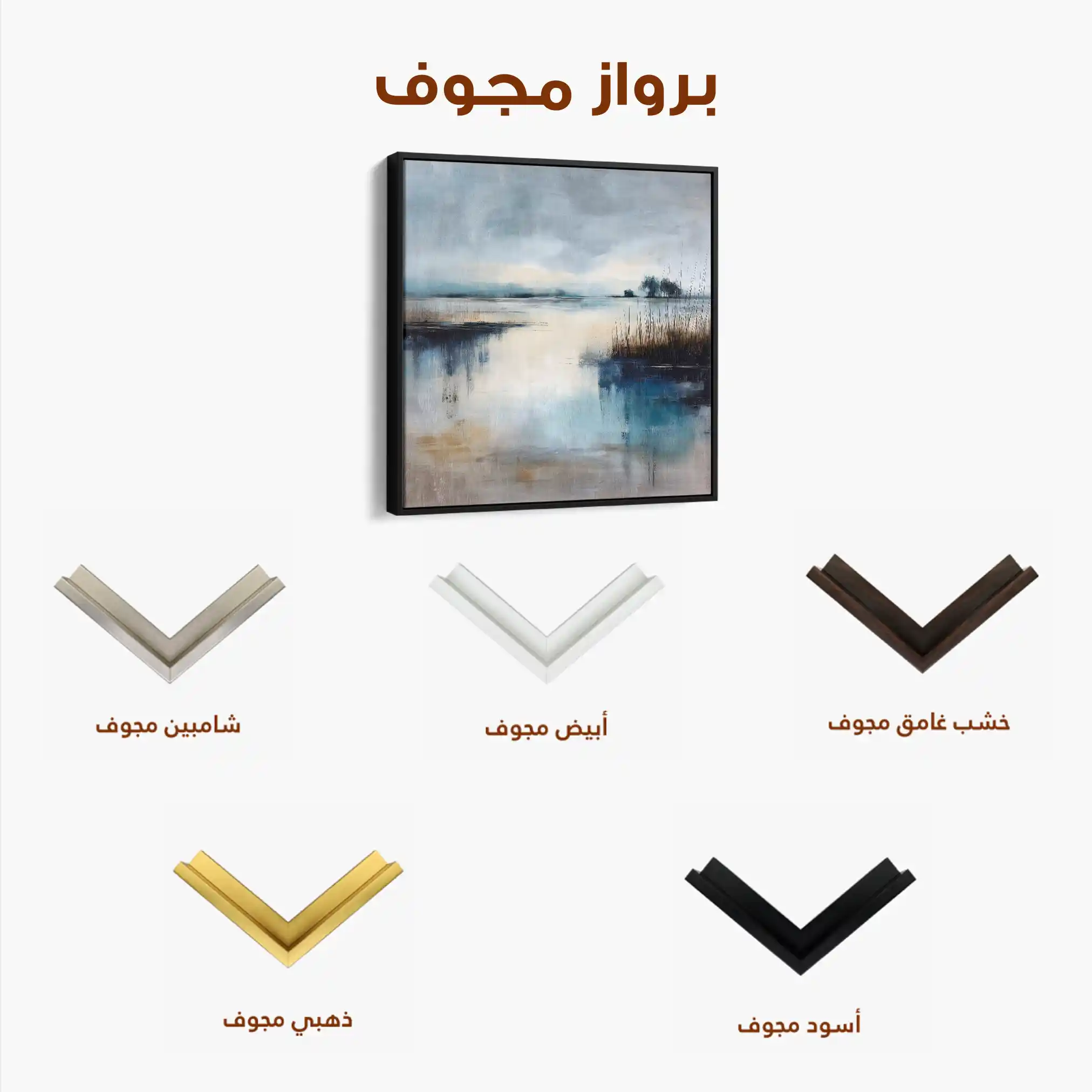 Abstract 847 Canvas Art 60 x 60 cm / Black