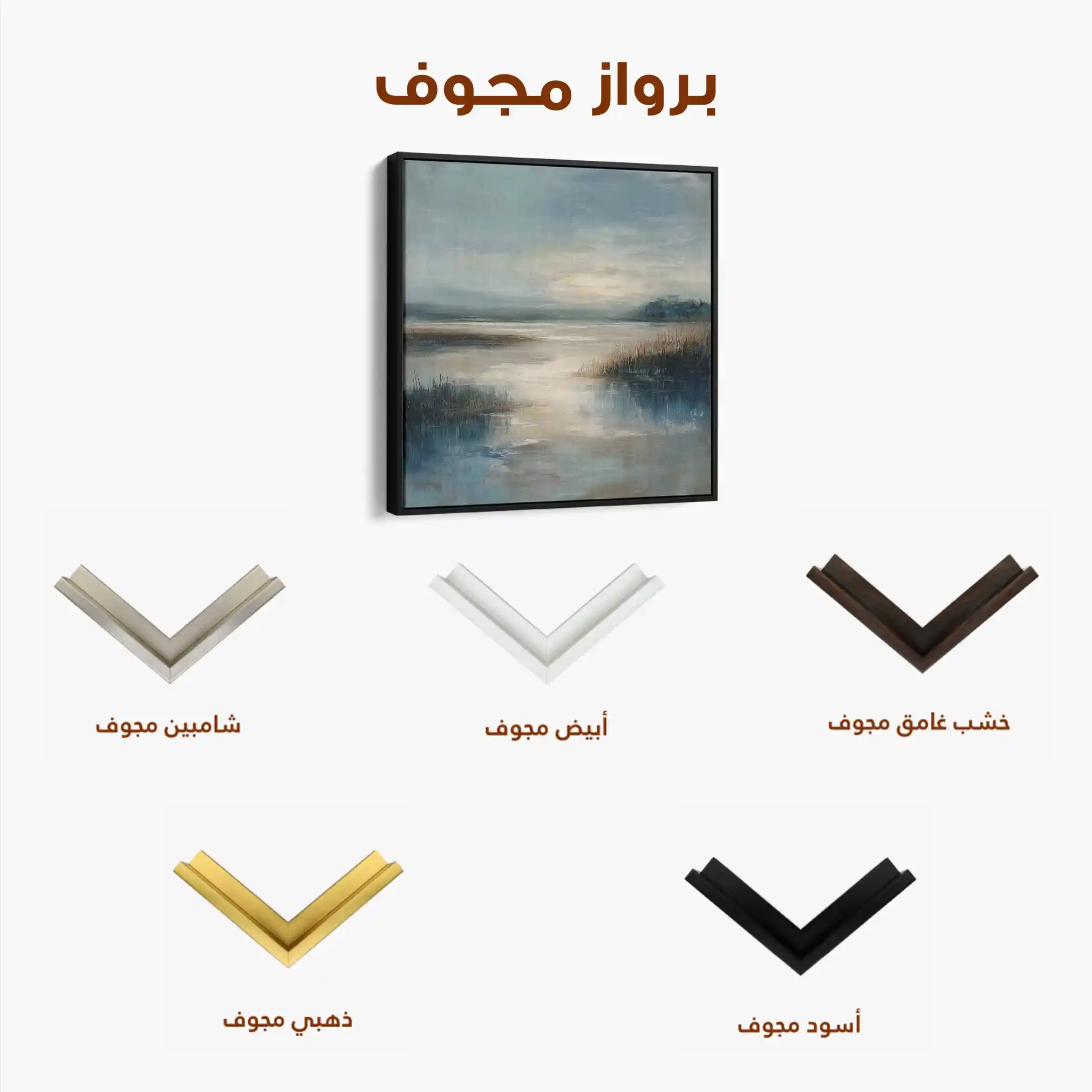 Abstract 848 Canvas Art 60 x 60 cm / Black