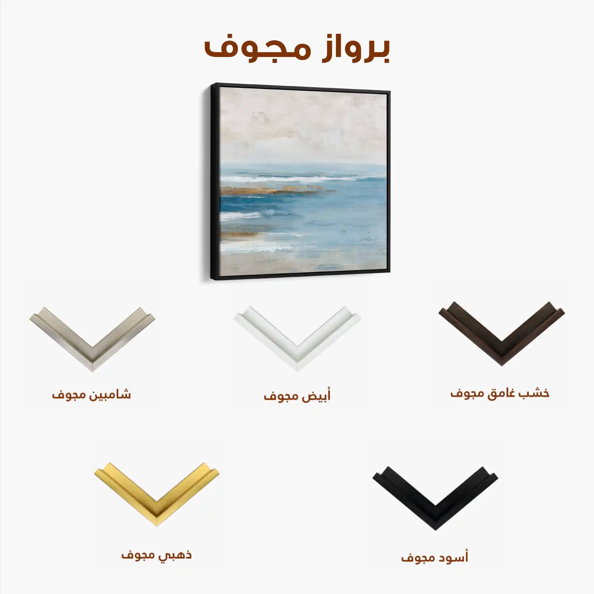 Abstract 852 Canvas Art 60 x 60 cm / Black