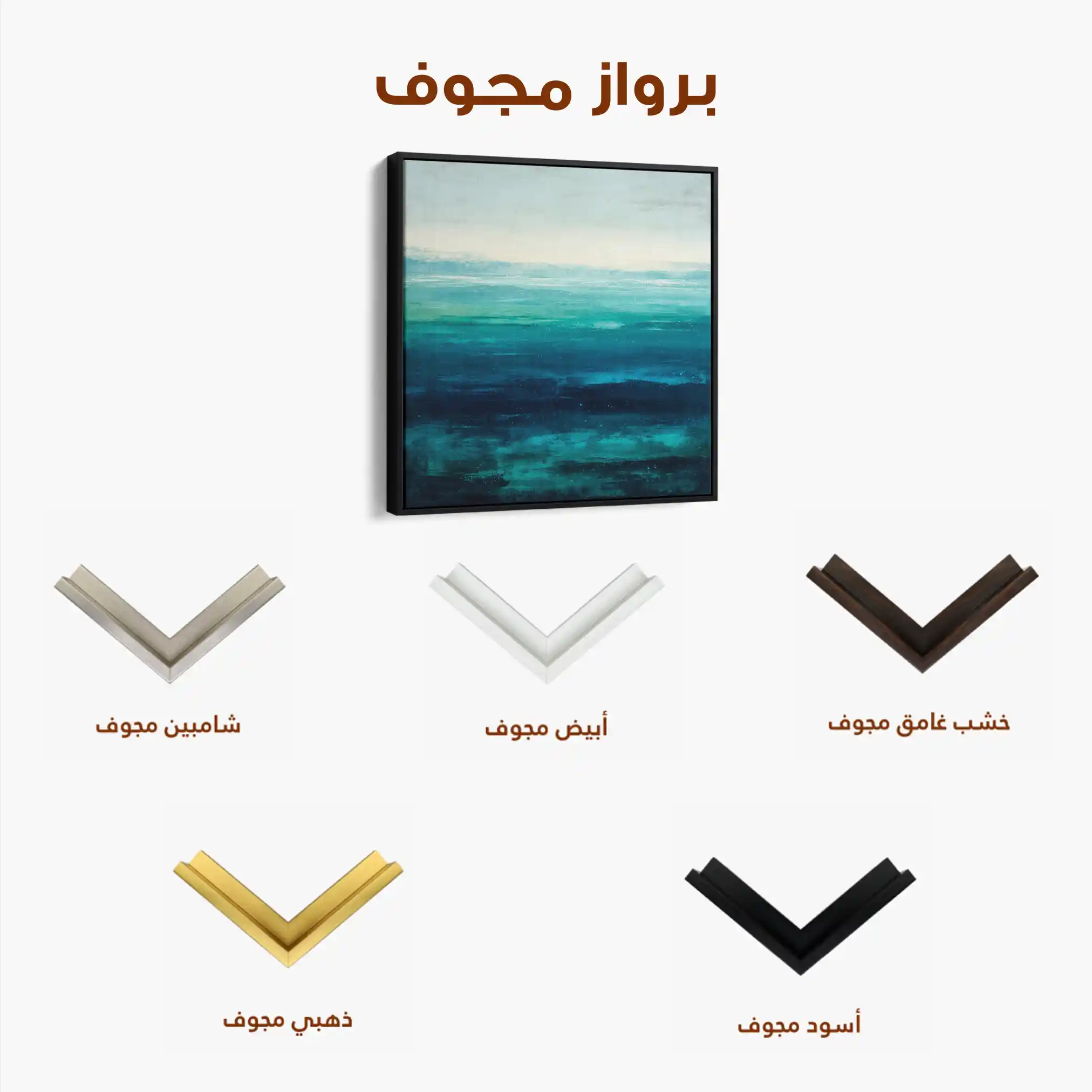 Abstract 854 Canvas Art 60 x 60 cm / Black