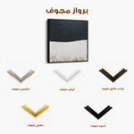 Abstract 861 Canvas Art 60 x 60 cm / Black