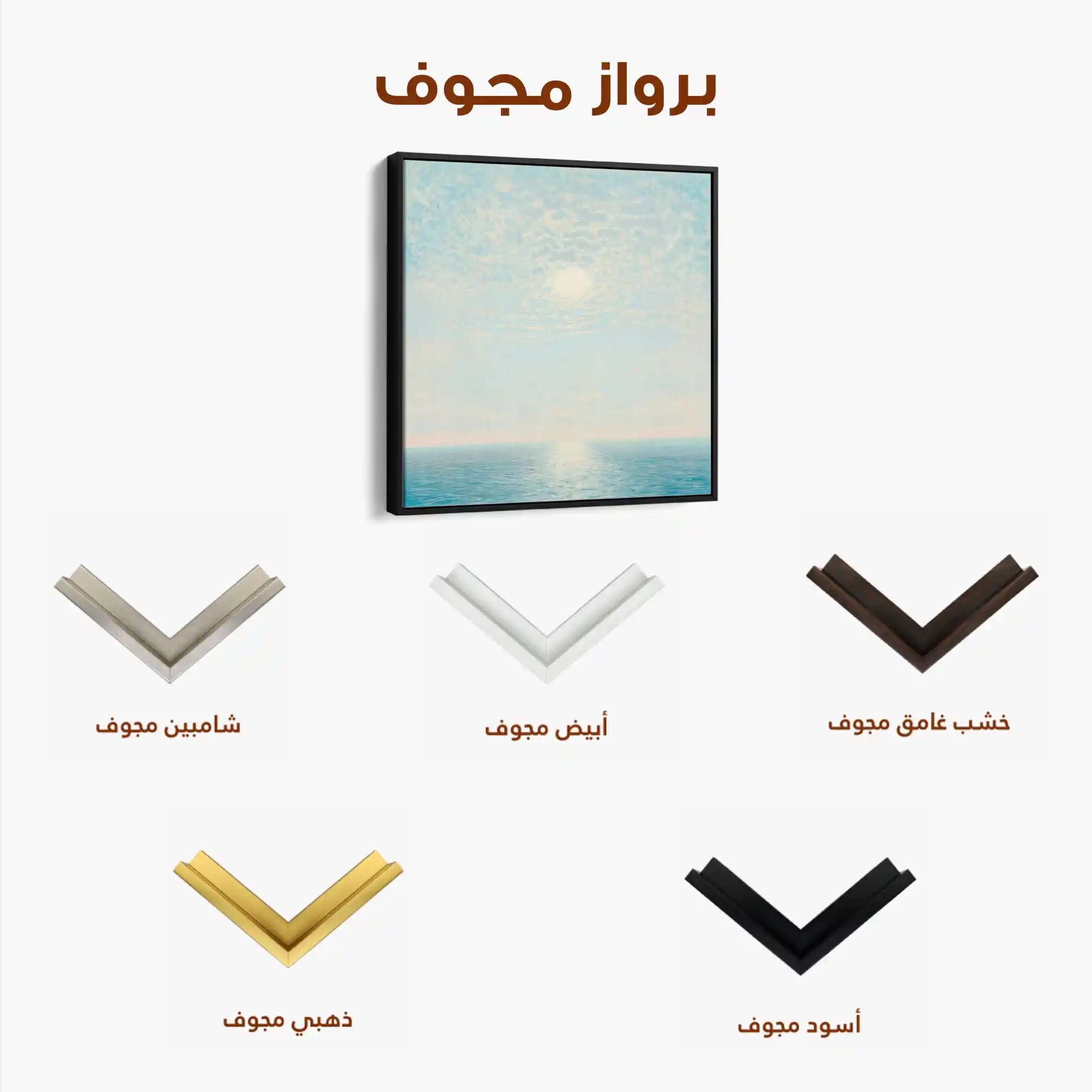 Abstract 862 Canvas Art 60 x 60 cm / Black