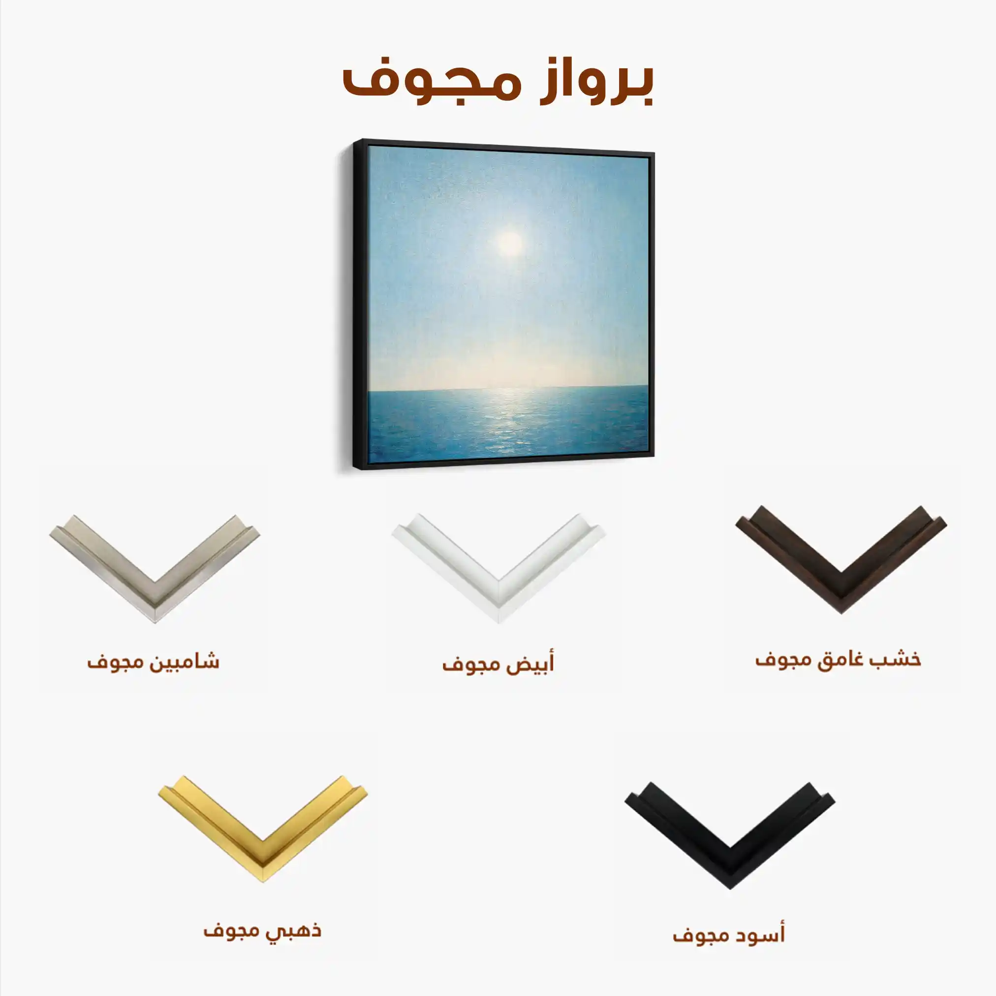 Abstract 863 Canvas Art 60 x 60 cm / Black