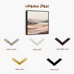 Abstract 865 Canvas Art 60 x 60 cm / Black