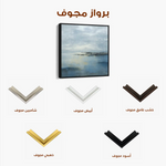 Abstract 872 Canvas Art 60 x 60 cm / Black