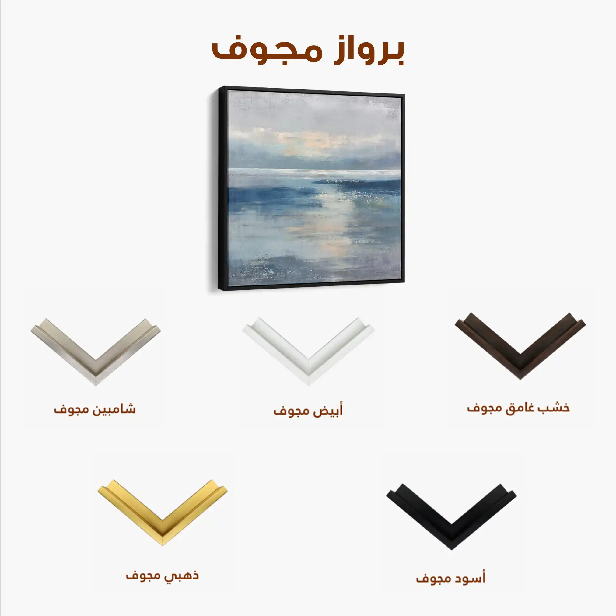 Abstract 873 Canvas Art 60 x 60 cm / Black