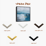 Abstract 878 Canvas Art 60 x 60 cm / Black