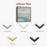 Abstract 879 Canvas Art 60 x 60 cm / Black