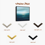 Abstract 881 Canvas Art 60 x 60 cm / Black