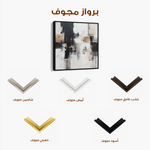 Abstract 887 Canvas Art 60 x 60 cm / Black