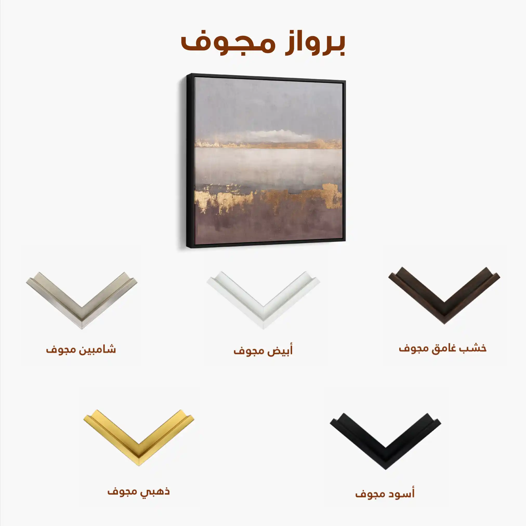 Abstract 893 Canvas Art 60 x 60 cm / Black