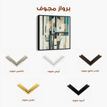 Abstract 899 Canvas Art 60 x 60 cm / Black