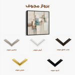 Abstract 903 Canvas Art 60 x 60 cm / Black