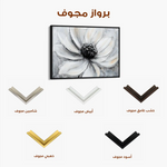 Floral 904 Canvas Art 60 x 40 cm / Black