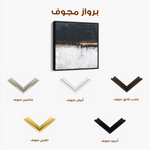 Abstract 905 Canvas Art 60 x 60 cm / Black