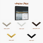 Abstract 907 Canvas Art 60 x 60 cm / Black