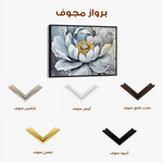 Floral 911 Canvas Art 60 x 40 cm / Black