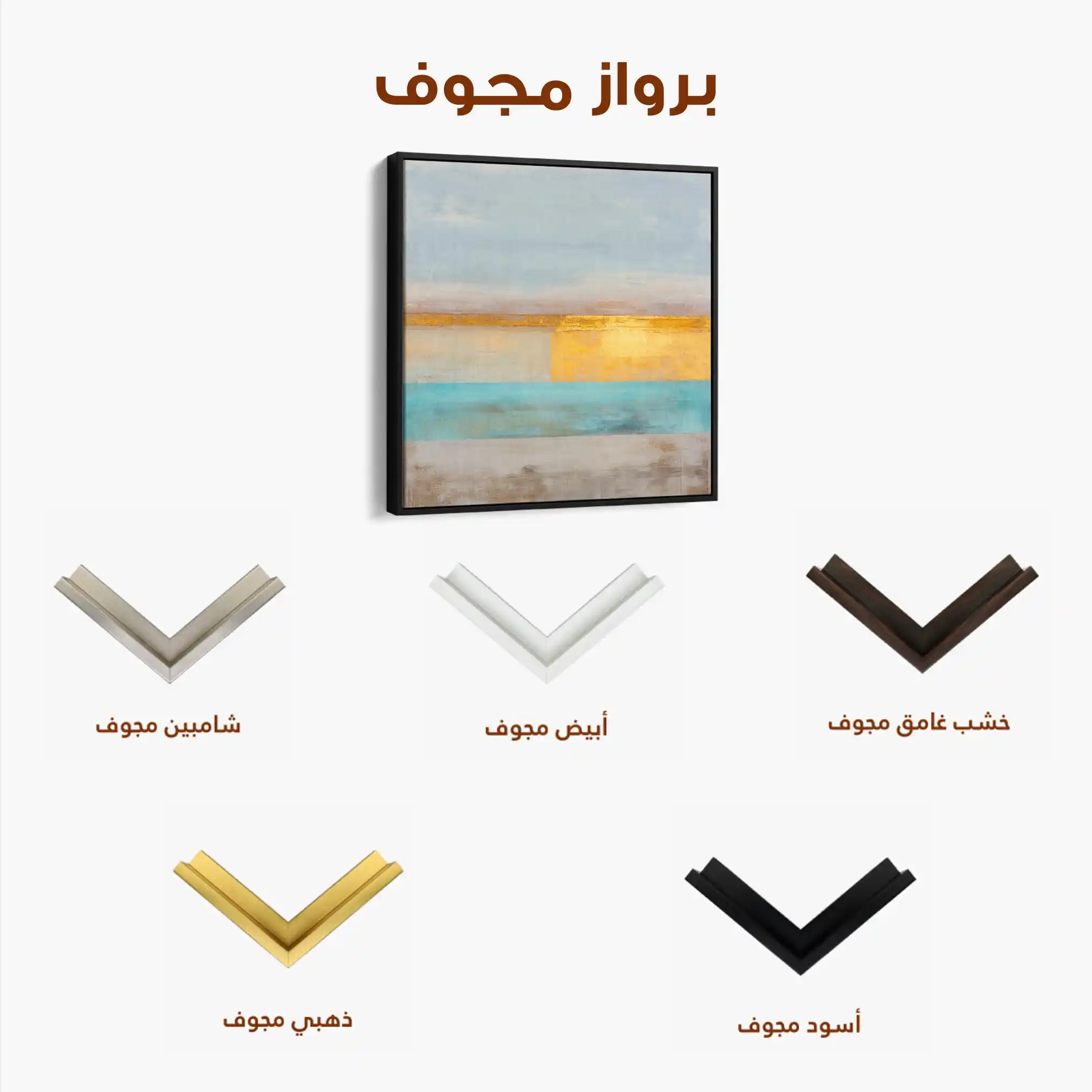 Abstract 914 Canvas Art 60 x 60 cm / Black