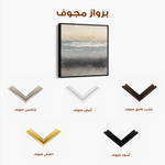 Abstract 915 Canvas Art 60 x 60 cm / Black