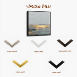 Abstract 921 Canvas Art 60 x 60 cm / Black