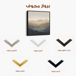 Abstract 924 Canvas Art 60 x 60 cm / Black