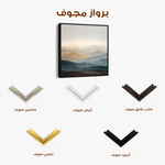 Abstract 926 Canvas Art 60 x 60 cm / Black