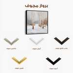 Abstract 933 Canvas Art 60 x 60 cm / Black