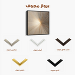 Abstract 934 Canvas Art 60 x 60 cm / Black